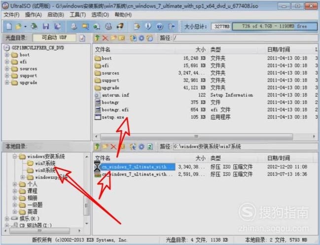 重装WIN7系统