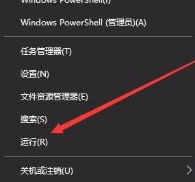 快速开机设置