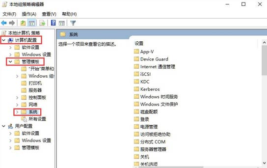 快速开机设置