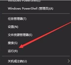 快速开机设置