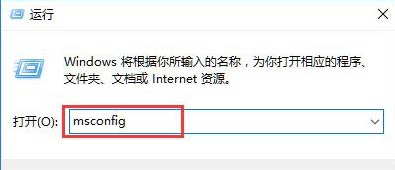 快速开机设置