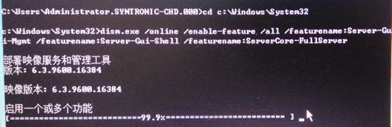 Windows Server 2012