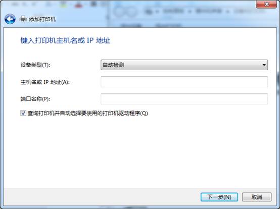 打印机连接