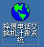  交换机常用操作及管理