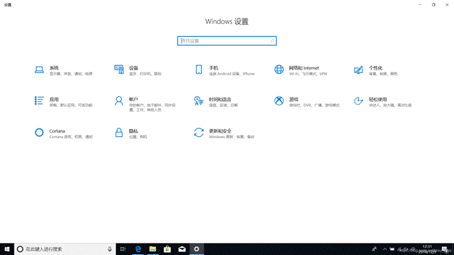 触控板用不了