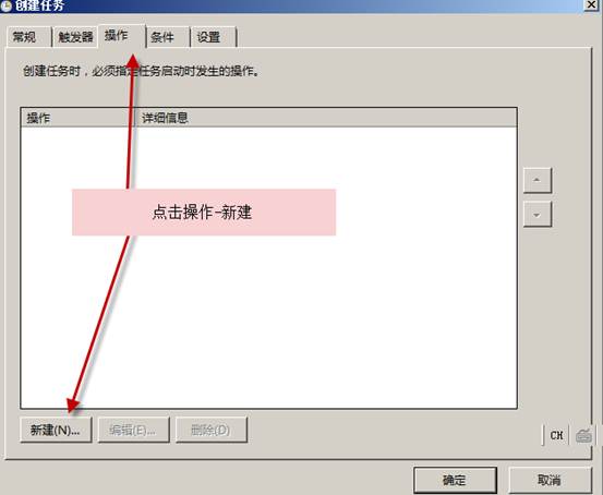 自动备份