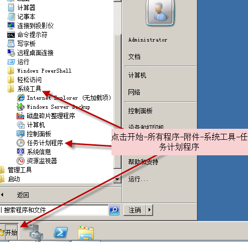 自动备份