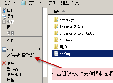 自动备份