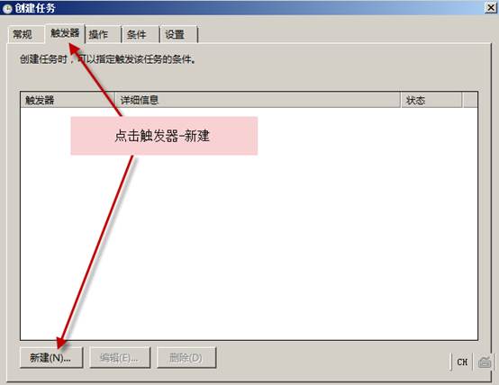 自动备份