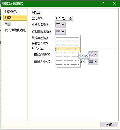 Excel云梯图