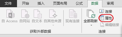 Excel多表汇总