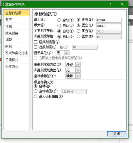 Excel甘特图