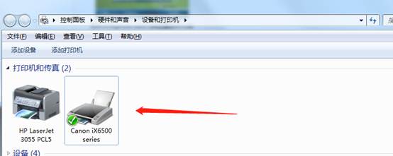打印机清洗