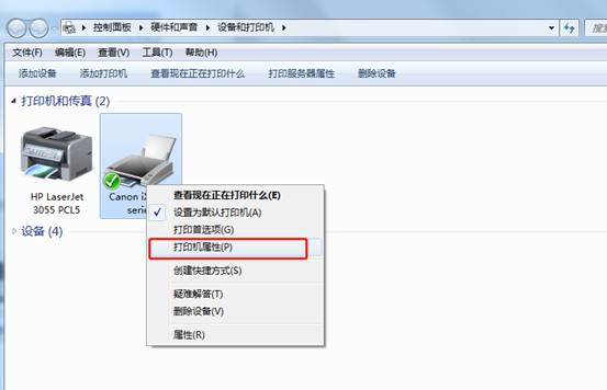 打印机清洗