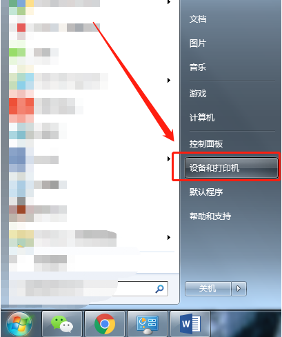 打印机清洗