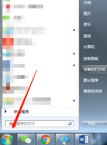 打印机清洗