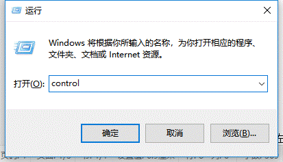 设置电源计划