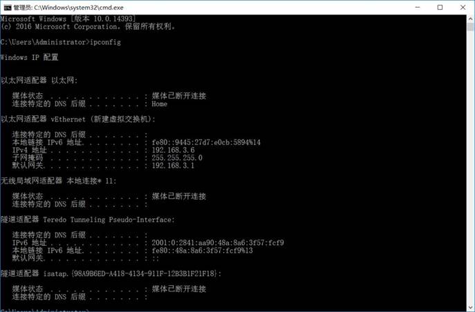 Centos7开放端口