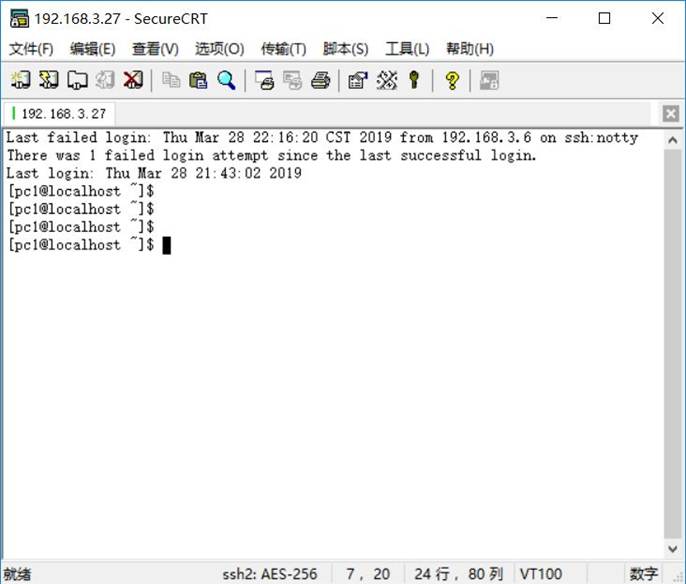 Centos7开放端口