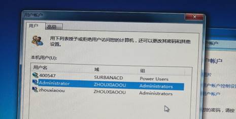 软件无法安装