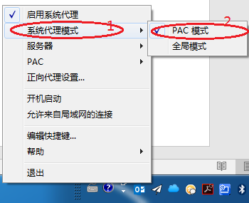 Shadowsocks优化