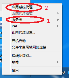 Shadowsocks优化