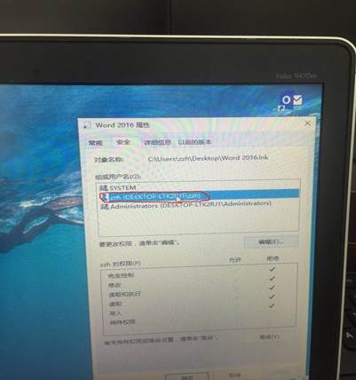 Word文档打不开
