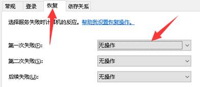 关闭win10的更新