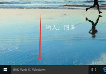 关闭win10的更新