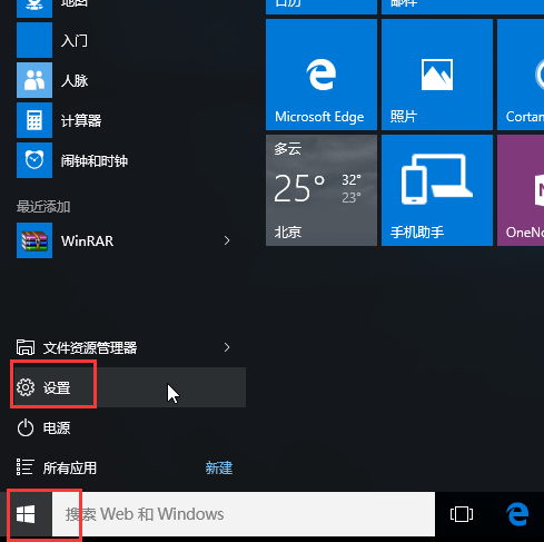 进入安全模式