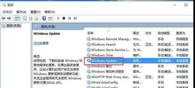 关闭win10的更新