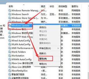 关闭win10的更新