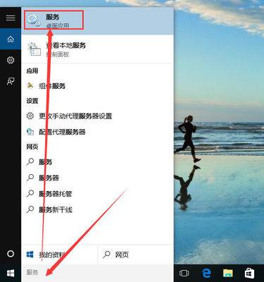 关闭win10的更新