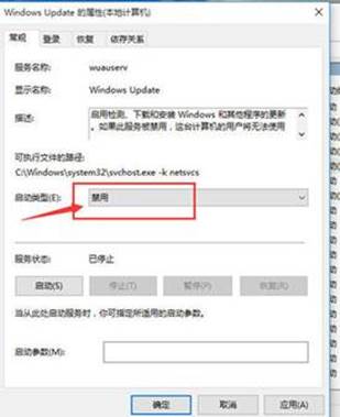 关闭win10的更新
