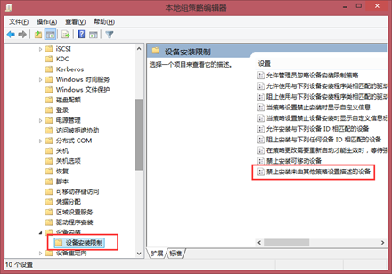 计算机配置