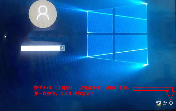 重启电脑