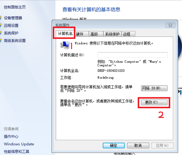 windows操作中心