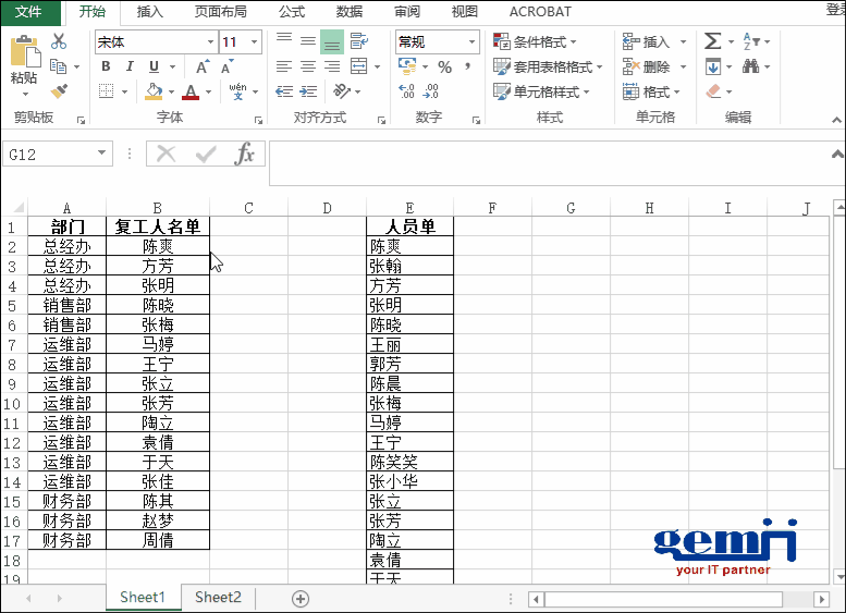 2.gif