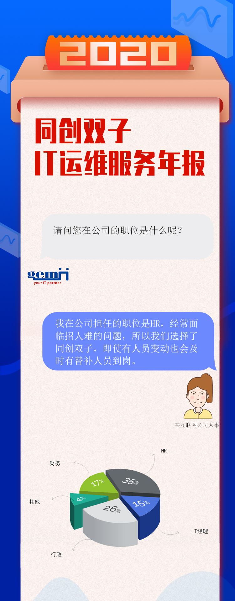 年终总结_01.jpg