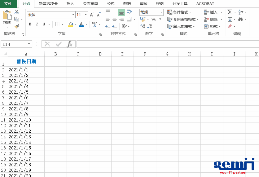 替换日期.gif