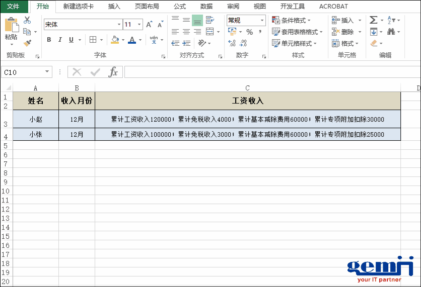 一行变多行.gif