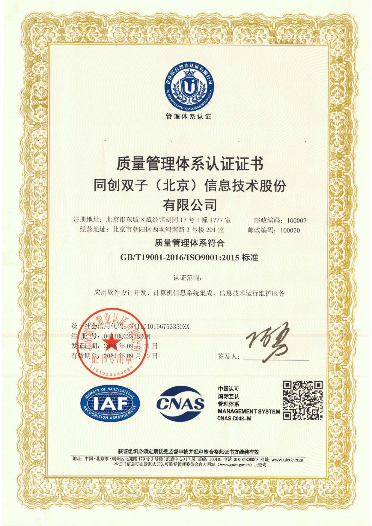 iso9000.jpg