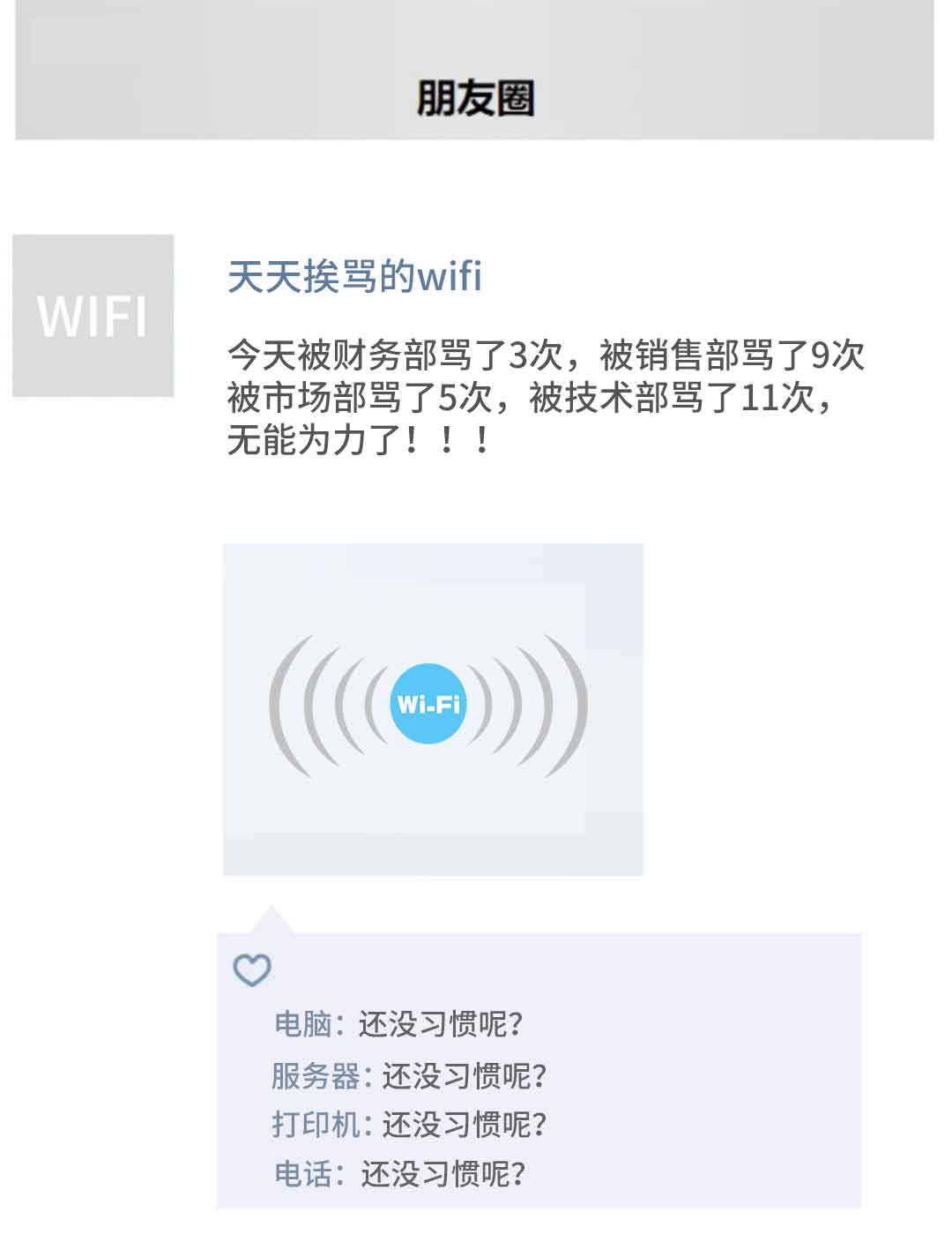 wifi.jpg